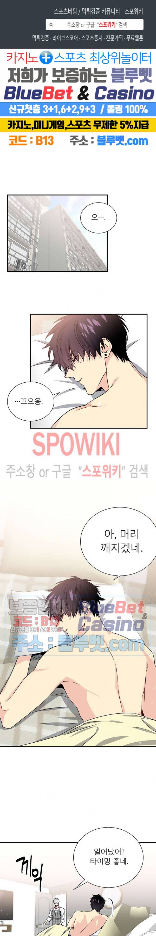 우주의 별 60화 1