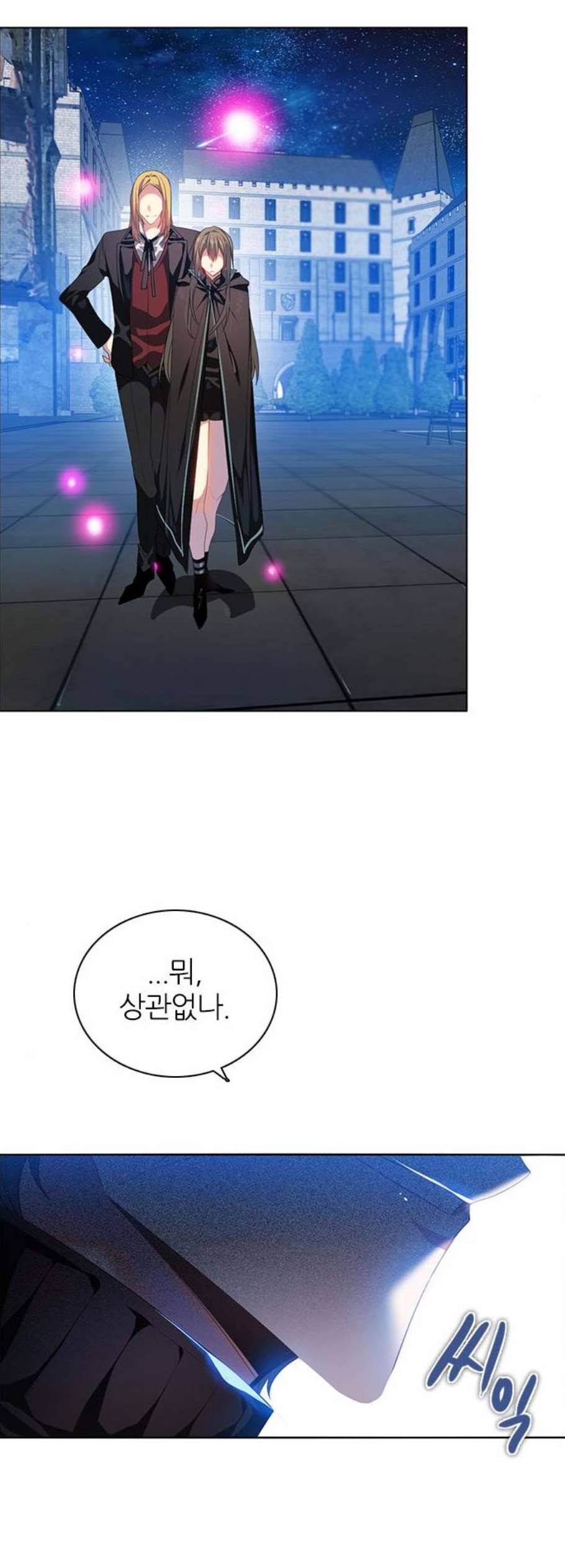 제로게임 222화 3