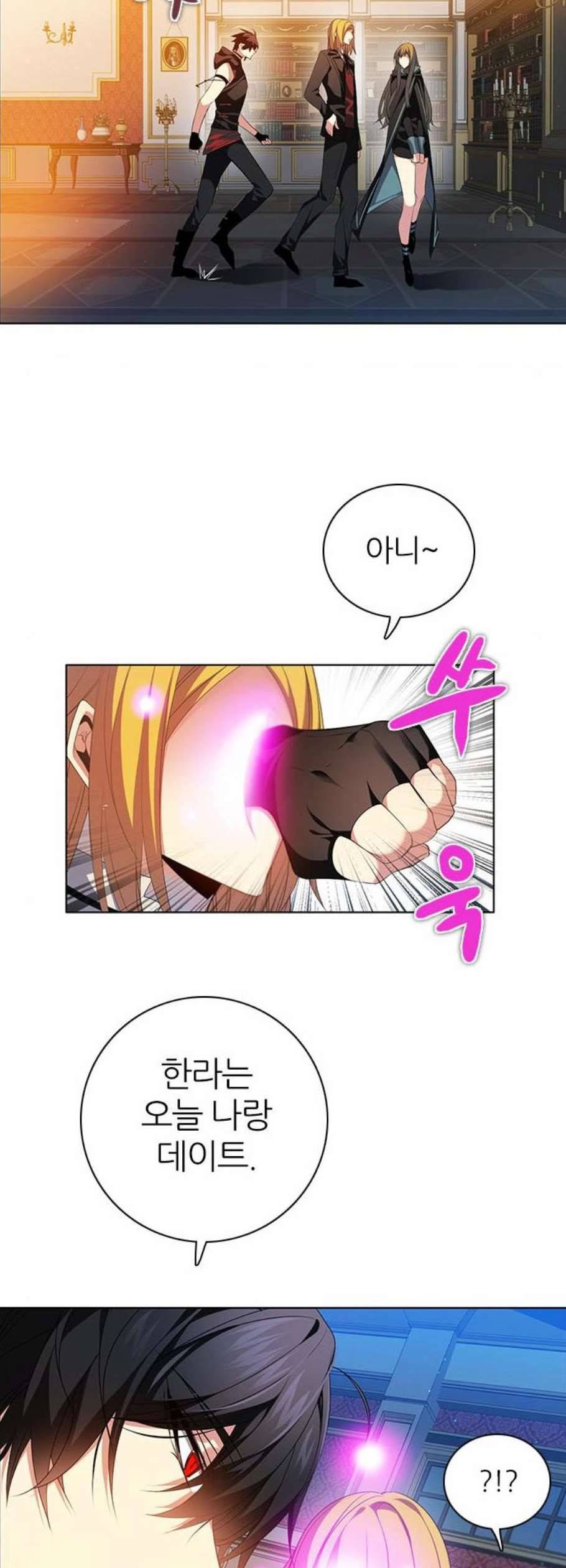 제로게임 222화 17