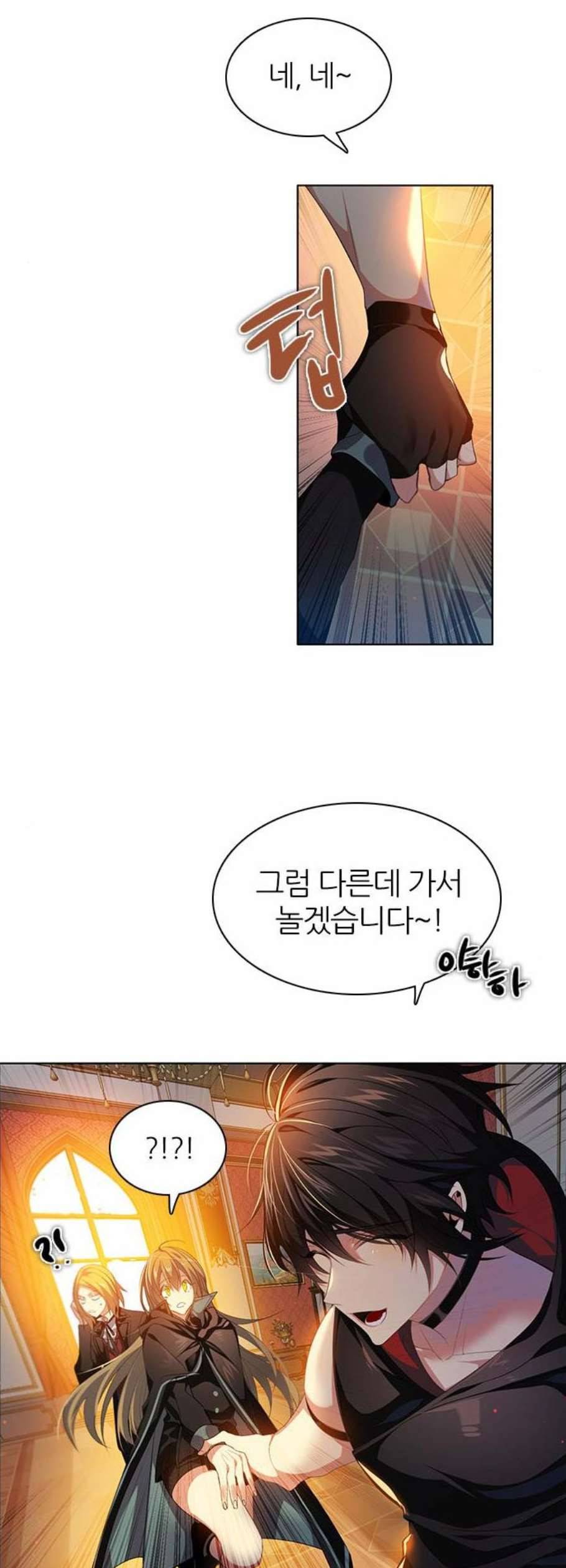 제로게임 222화 19