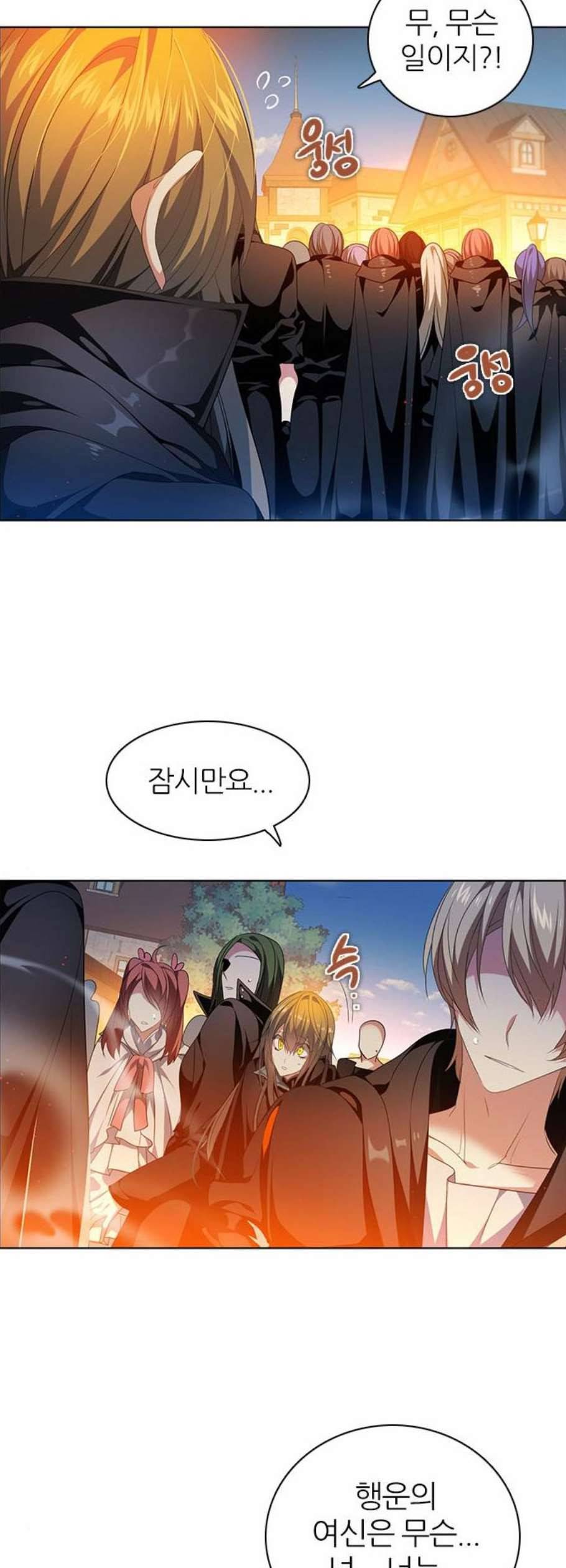 제로게임 222화 33