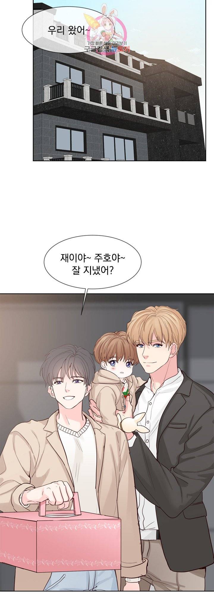 히트앤런 외전 22화 2