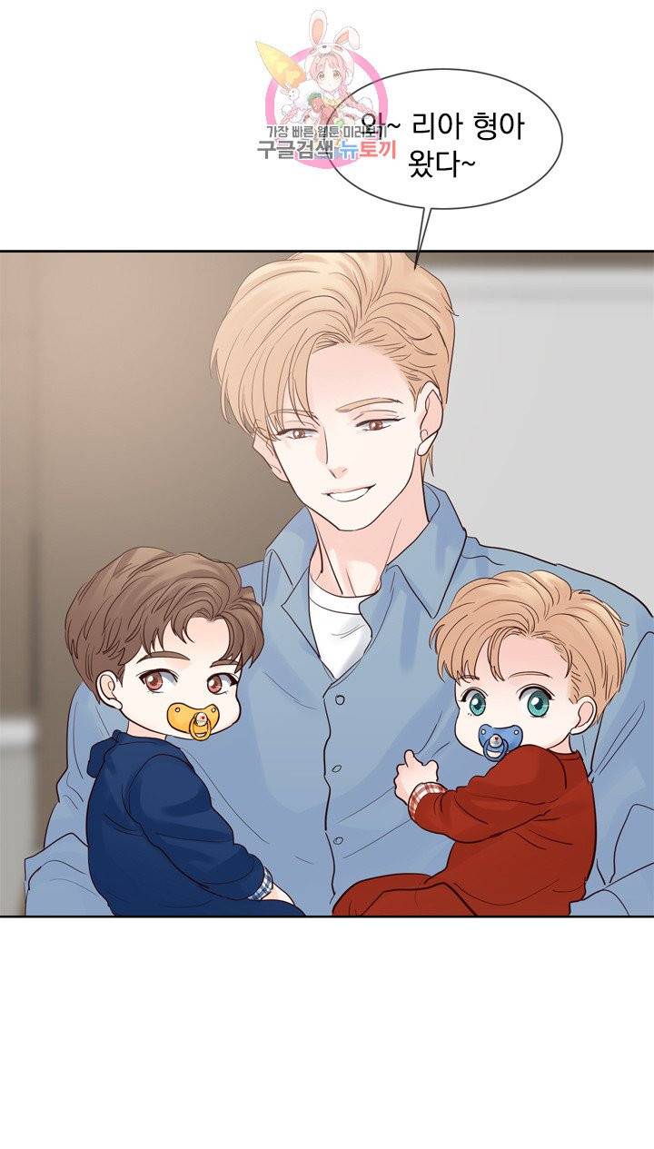 히트앤런 외전 22화 4