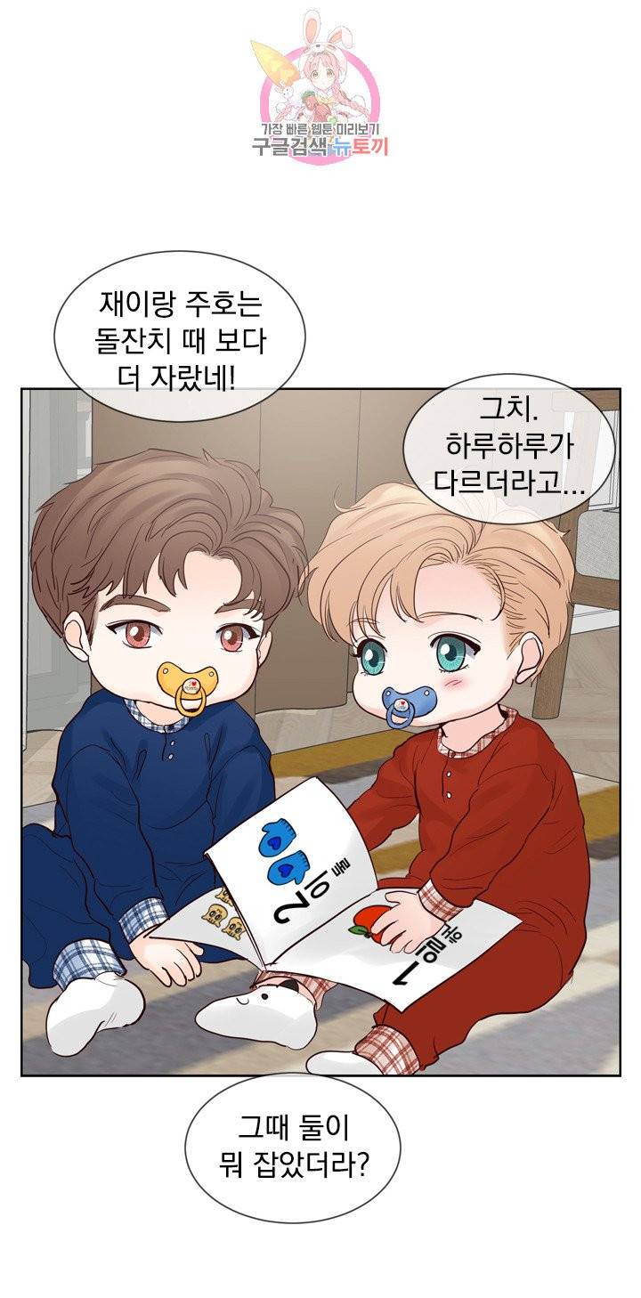 히트앤런 외전 22화 9