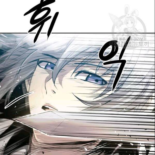 도사강호 22화 42