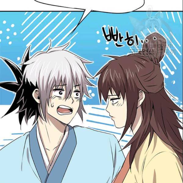 도사강호 22화 58