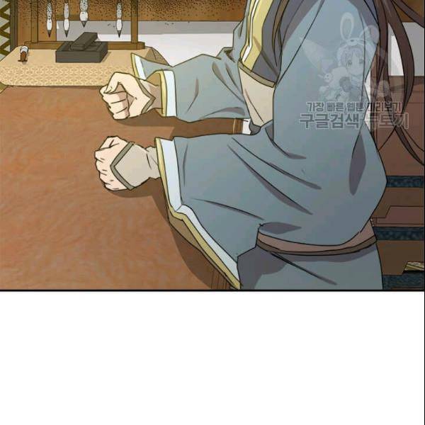 도사강호 22화 101