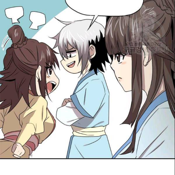 도사강호 22화 108