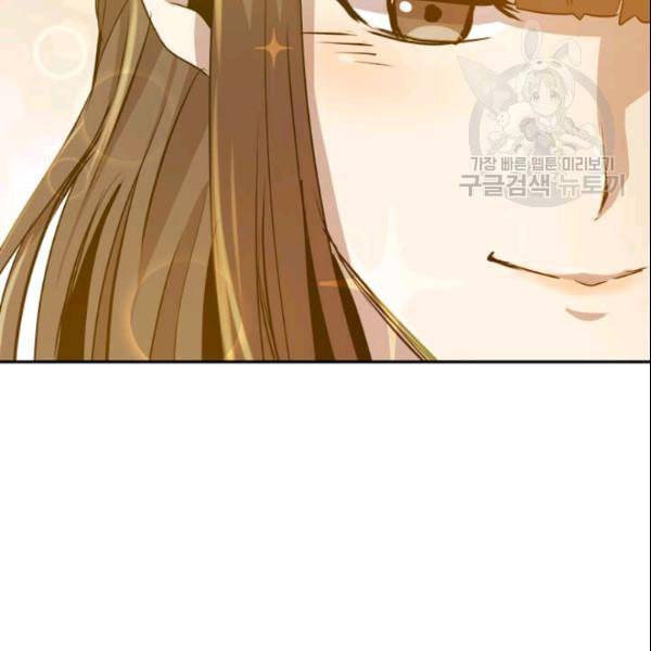 도사강호 22화 110