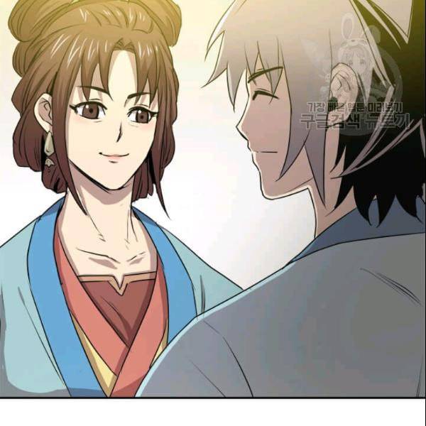 도사강호 22화 118
