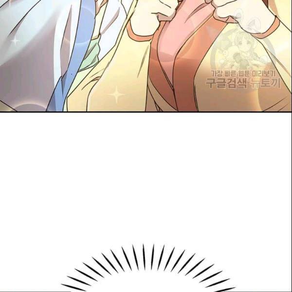 도사강호 22화 135