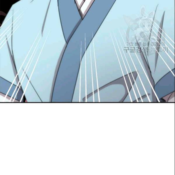도사강호 22화 137