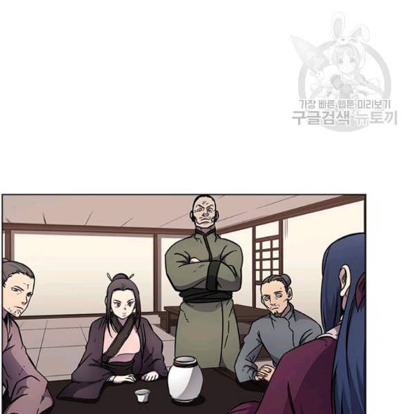 신마경천기 131화 4