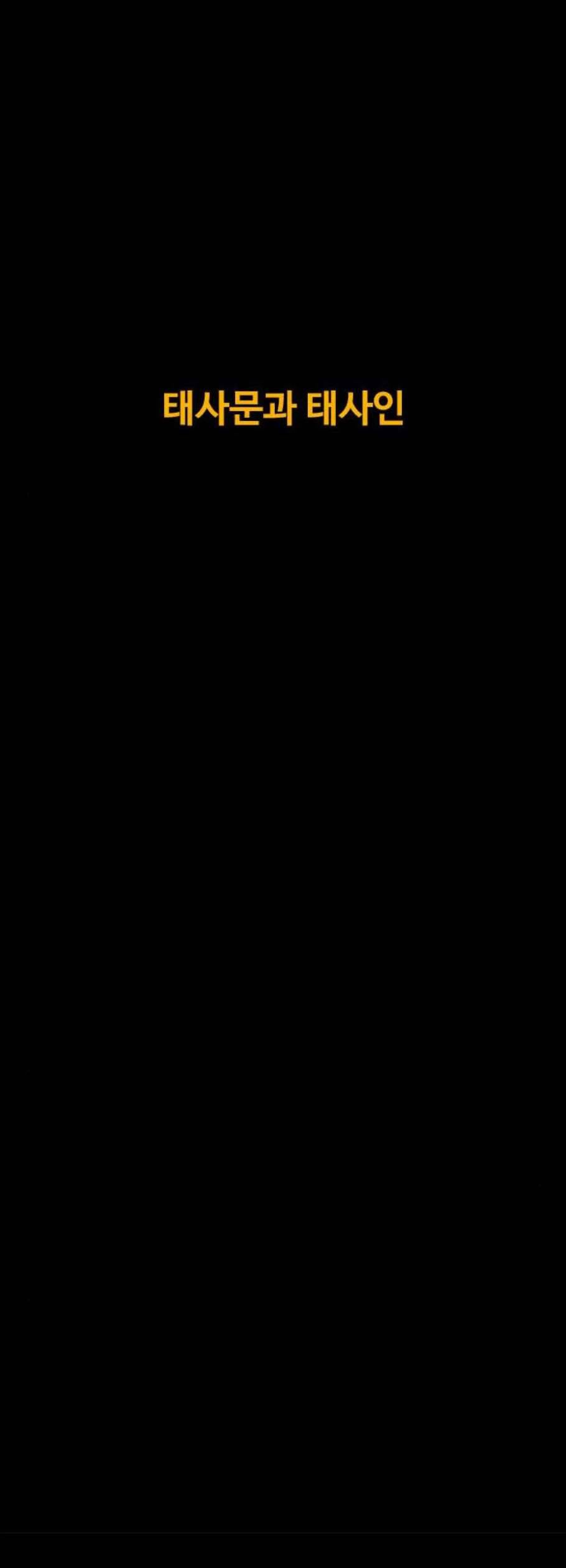 카루나 20화 2