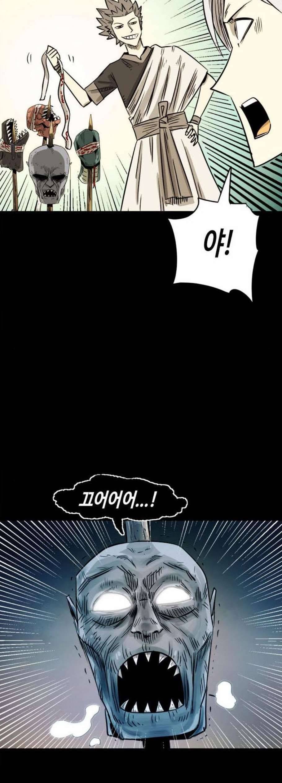카루나 20화 11