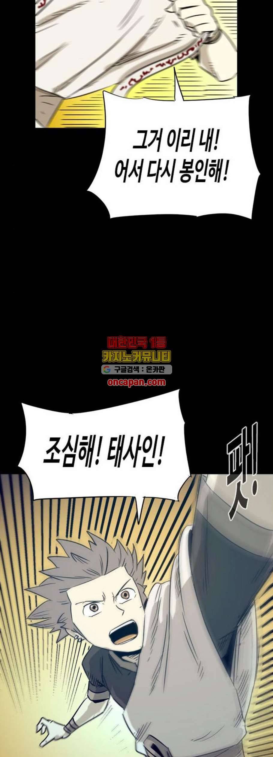 카루나 20화 21