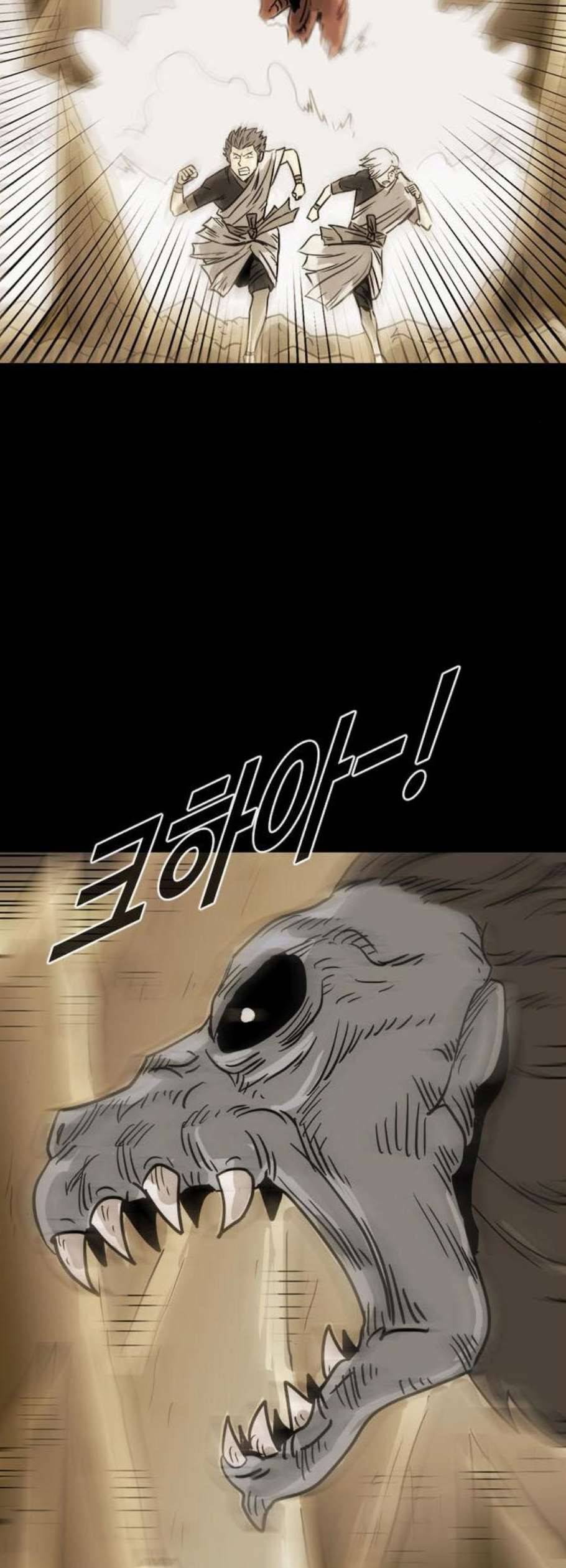 카루나 20화 31