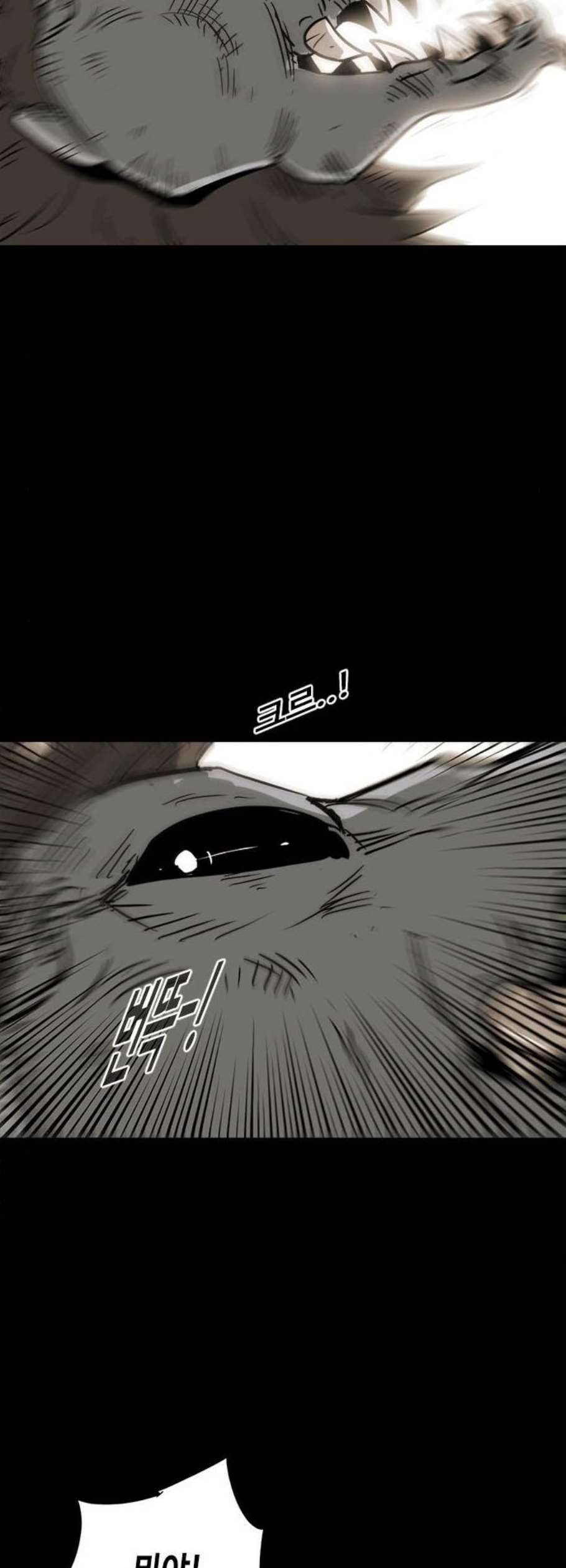 카루나 20화 43