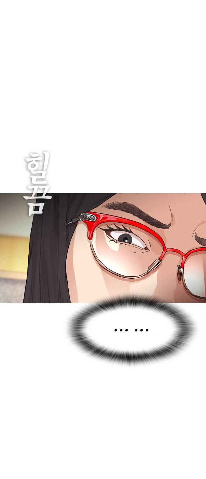 급식아빠 2화 11