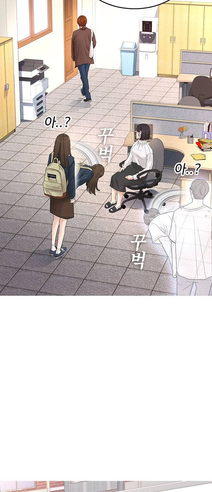 급식아빠 2화 20
