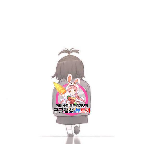 급식아빠 3화 1