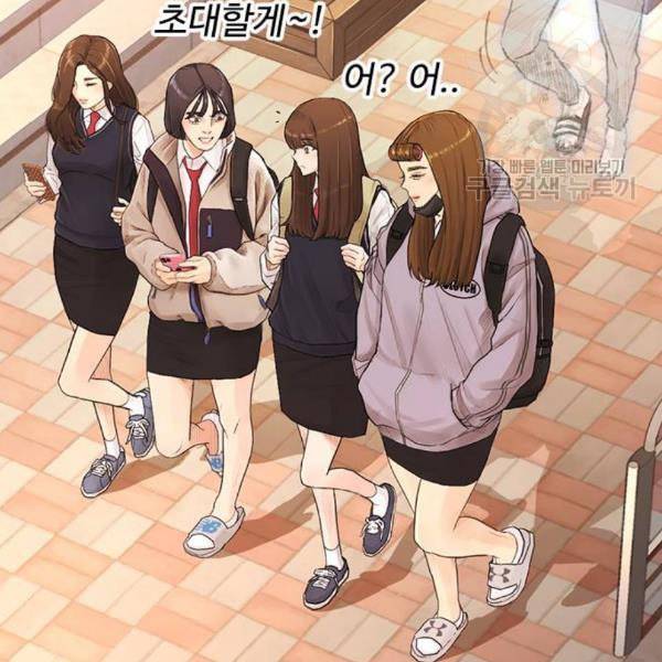 급식아빠 3화 24