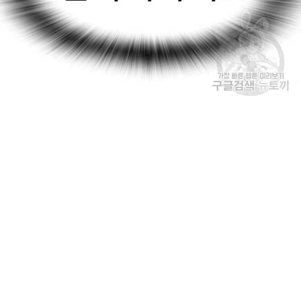 급식아빠 3화 28