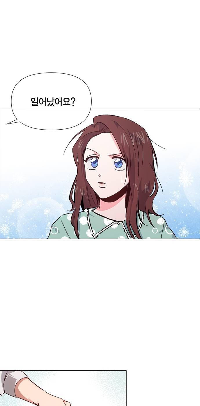 헬로맨스 9화 2