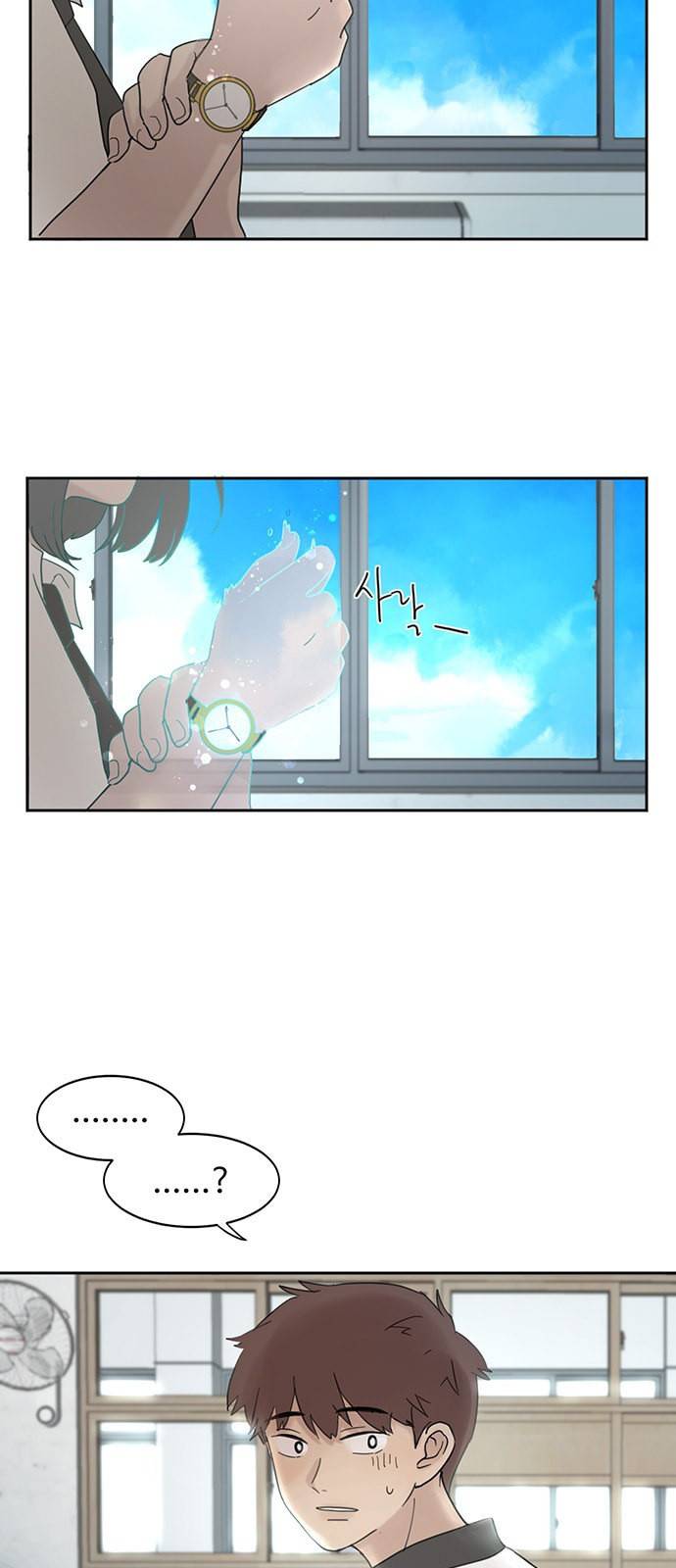 커피도둑 5화 8