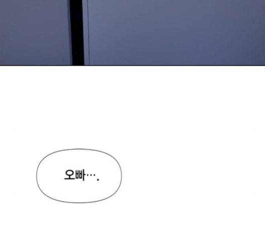헬로맨스 24화 2