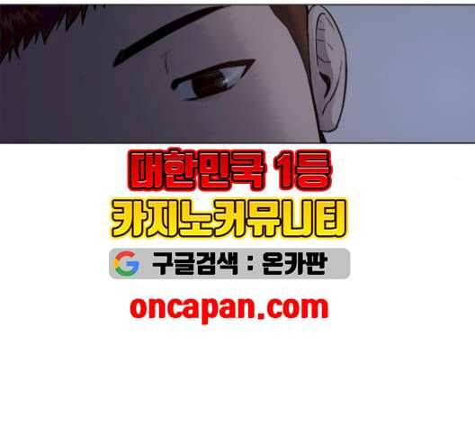 헬로맨스 24화 5