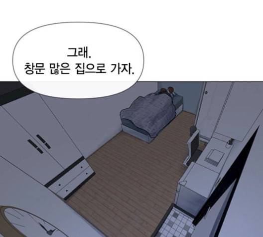 헬로맨스 24화 6