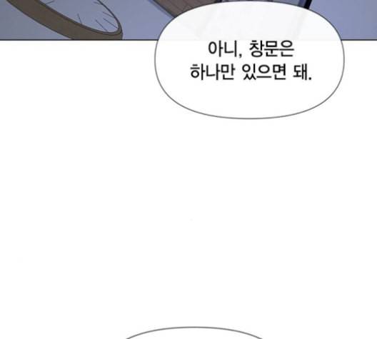 헬로맨스 24화 7
