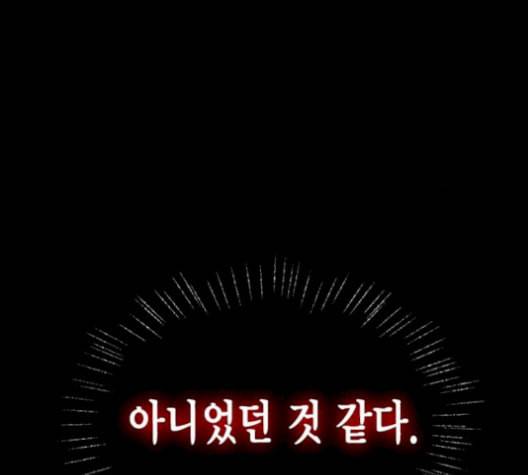 헬로맨스 24화 20