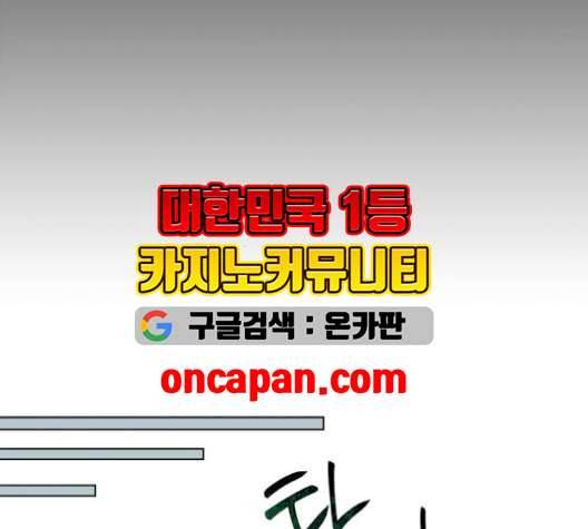헬로맨스 24화 23
