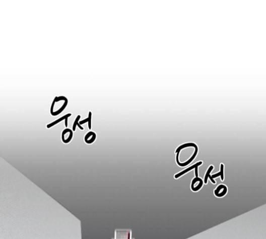 헬로맨스 24화 25