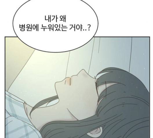 커피도둑 25화 5