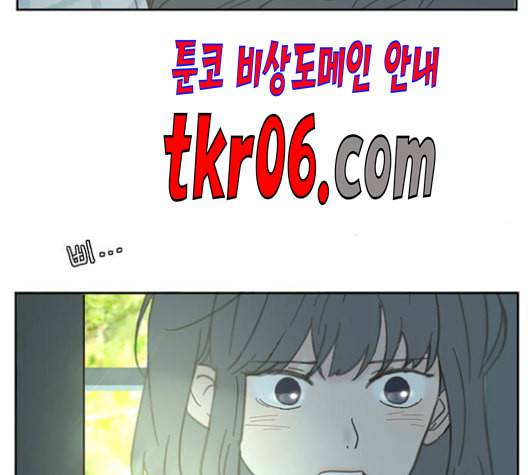 커피도둑 25화 6