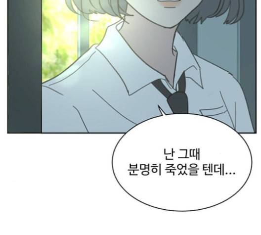 커피도둑 25화 7