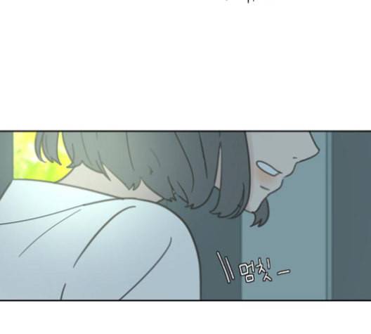커피도둑 25화 10