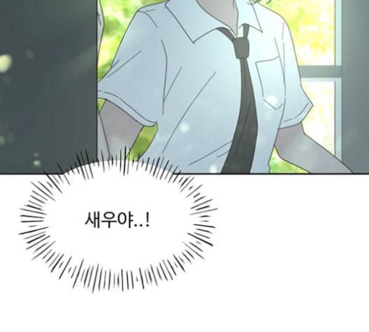 커피도둑 25화 14