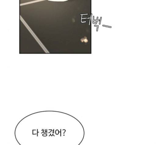 커피도둑 25화 18