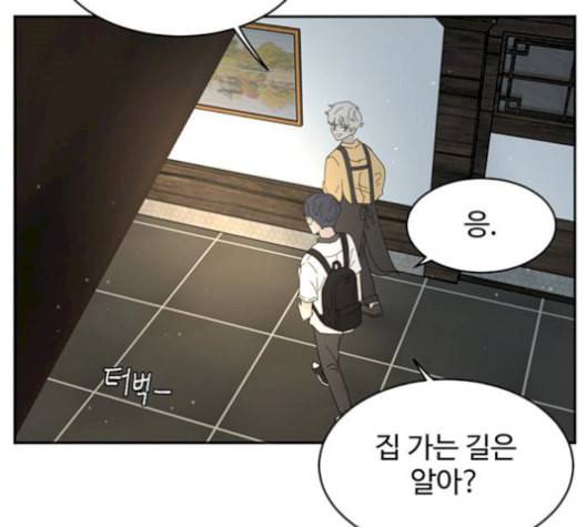 커피도둑 25화 19