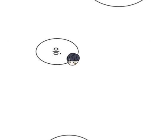 커피도둑 25화 20