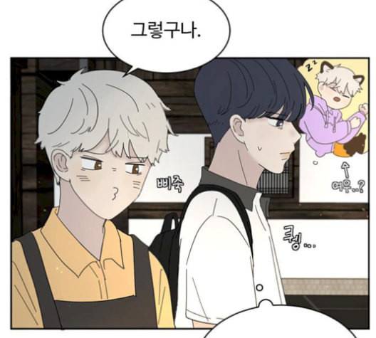 커피도둑 25화 21