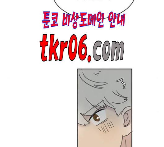 커피도둑 25화 24