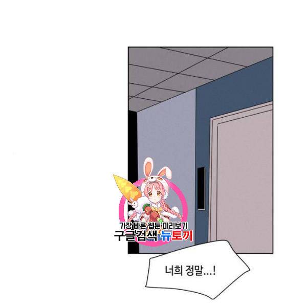 귀곡의 문 122화 1