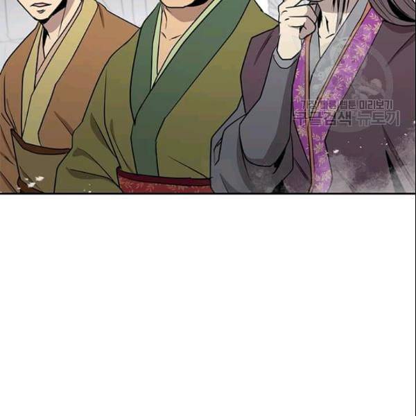 도사강호 28화 6