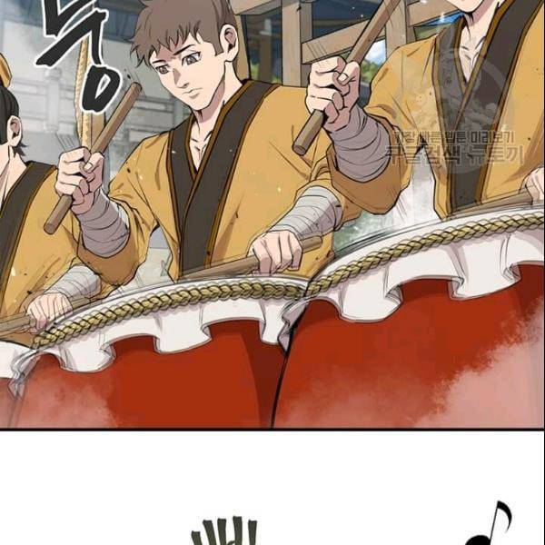 도사강호 28화 19