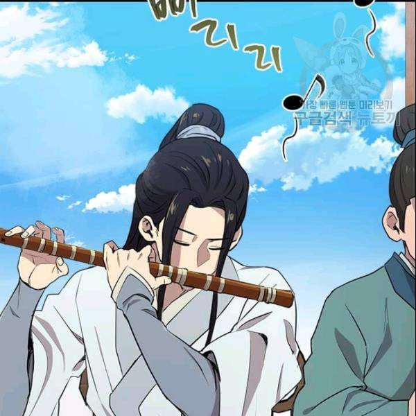도사강호 28화 20